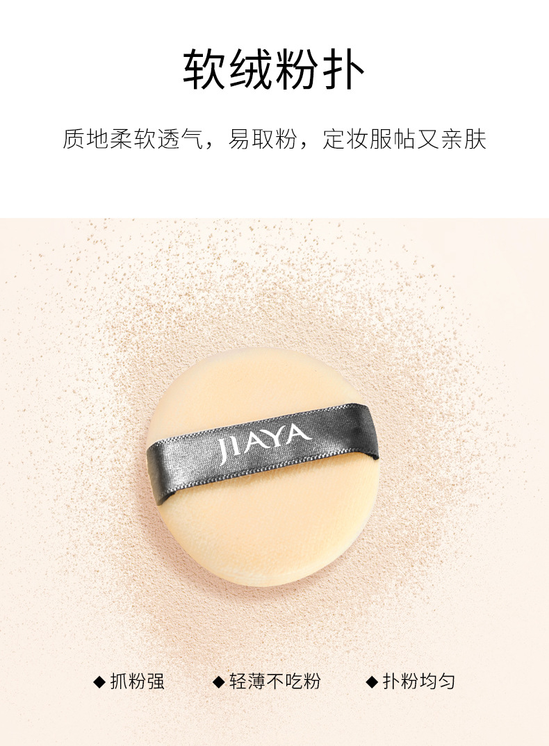 天鹅彩妆套装_13.jpg