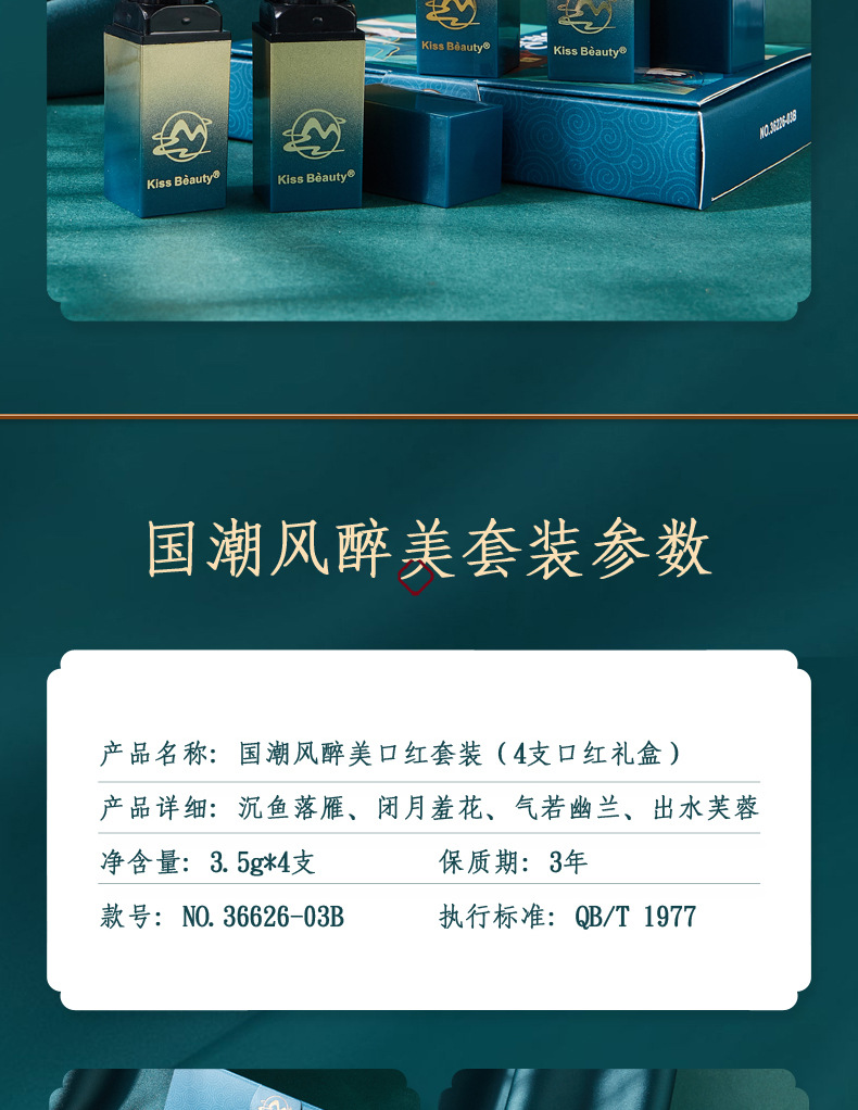 详情0_13.jpg