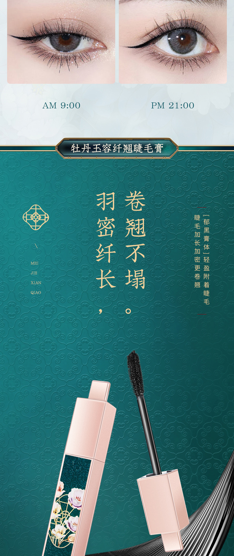 彩妆套盒_13.jpg