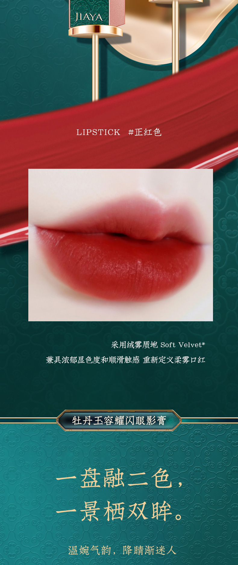 彩妆套盒_10.jpg