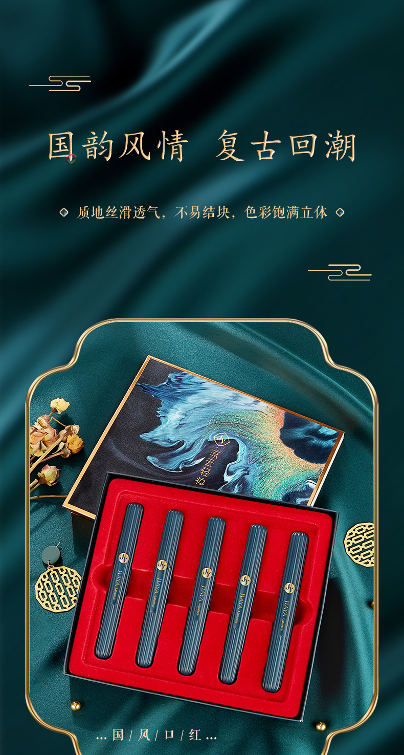 轻柔丝滑口红笔_02.jpg