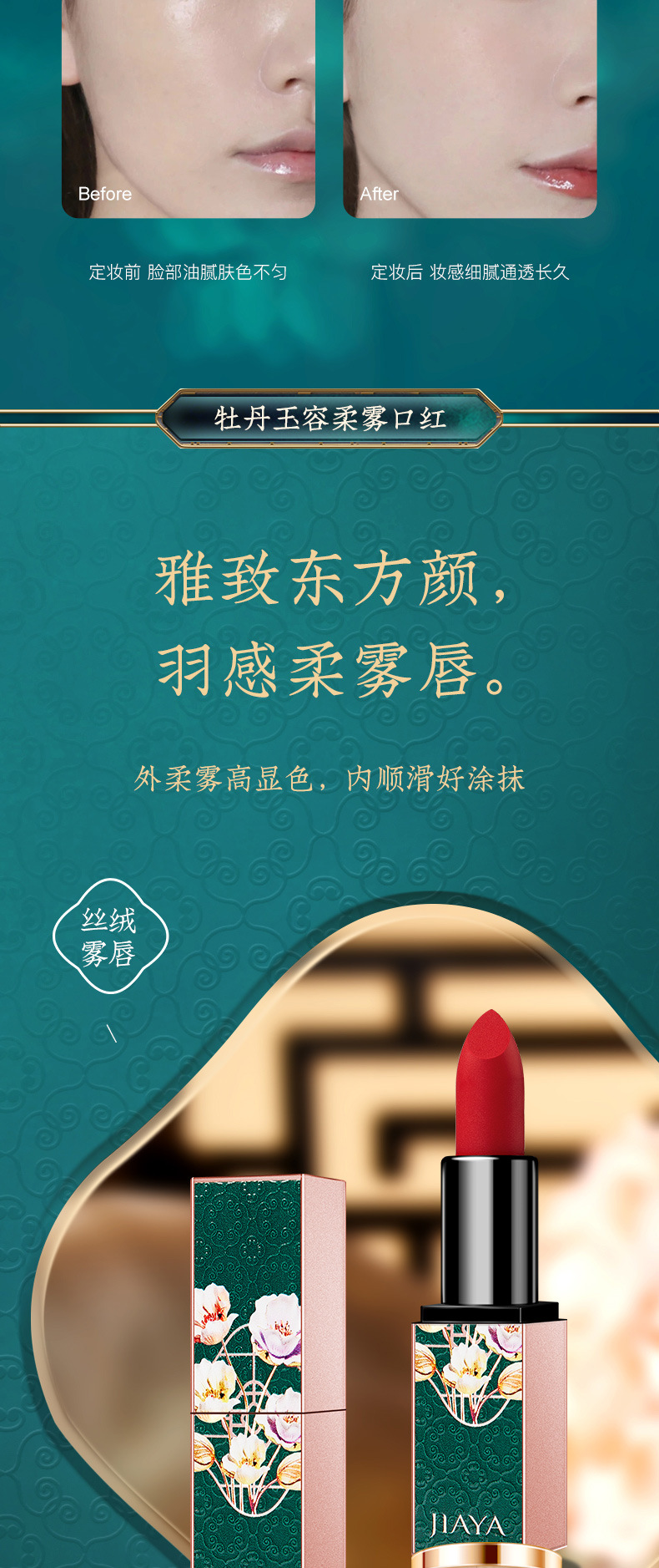 彩妆套盒_09.jpg