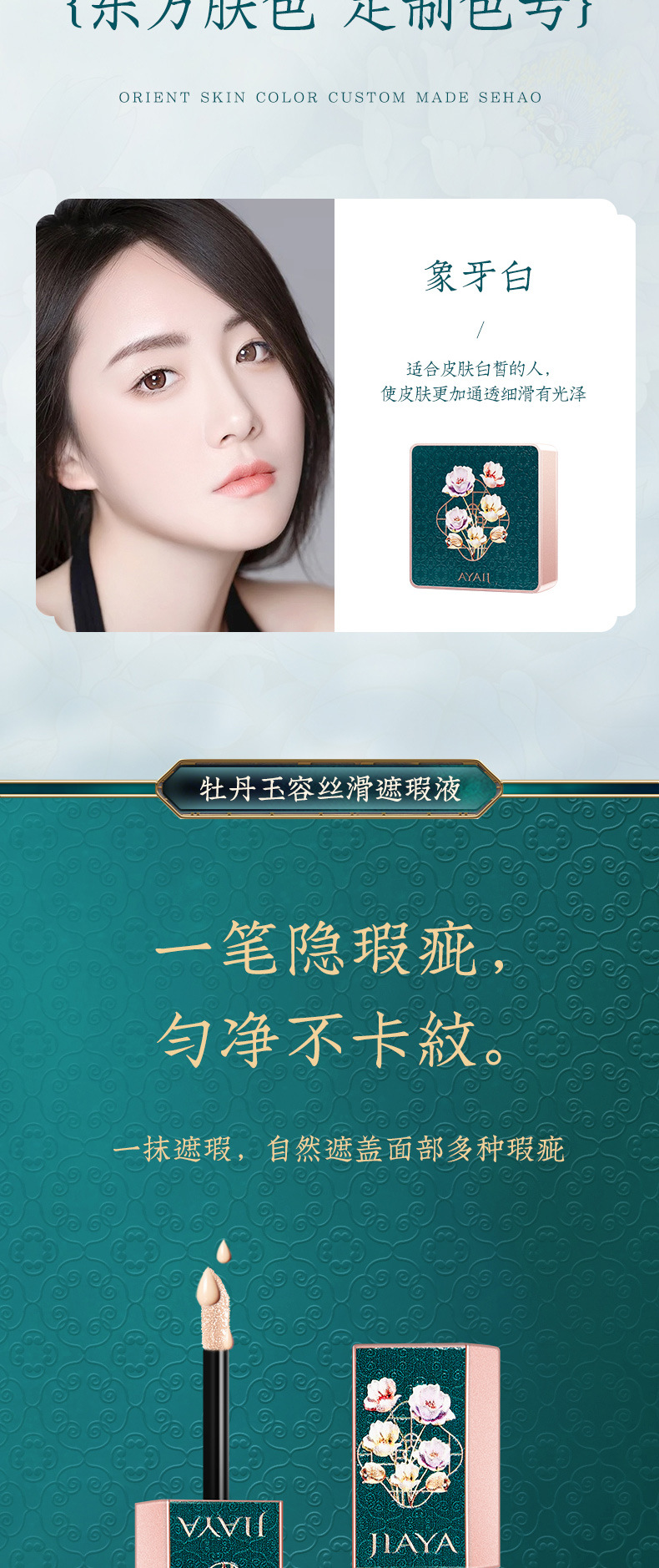 彩妆套盒_06.jpg
