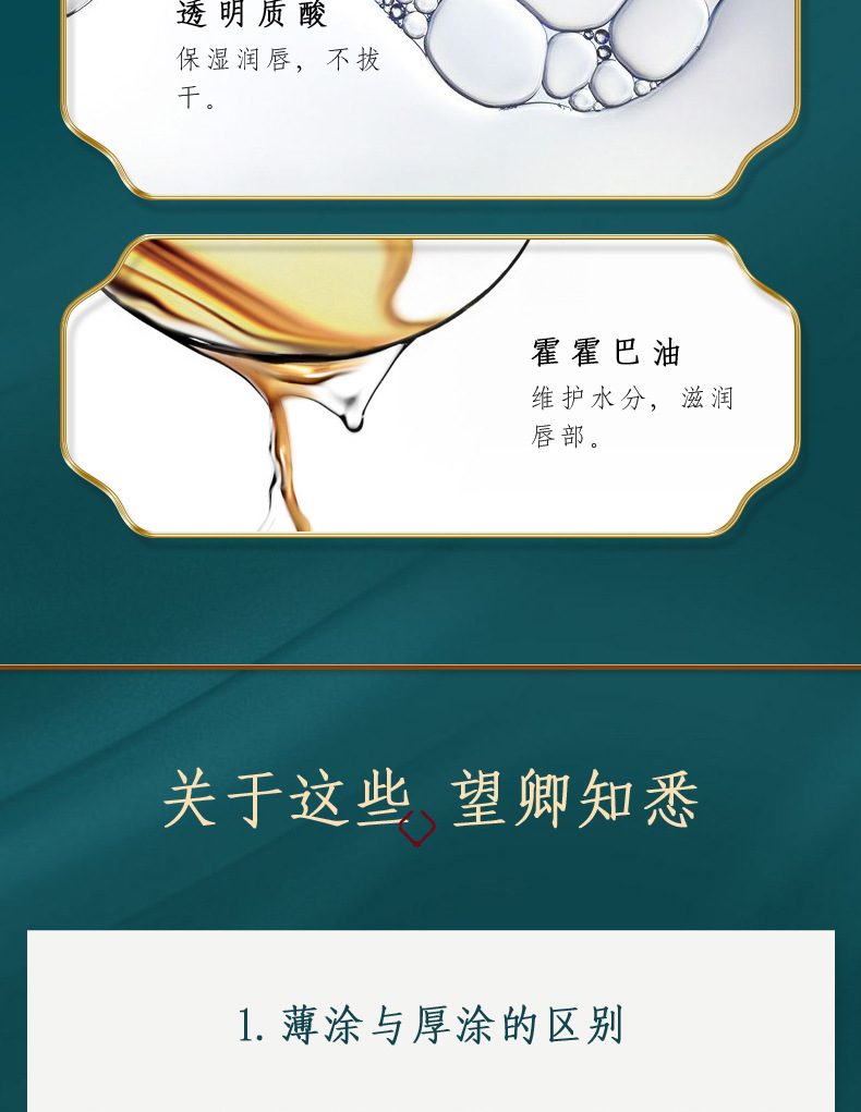 详情0_10.jpg
