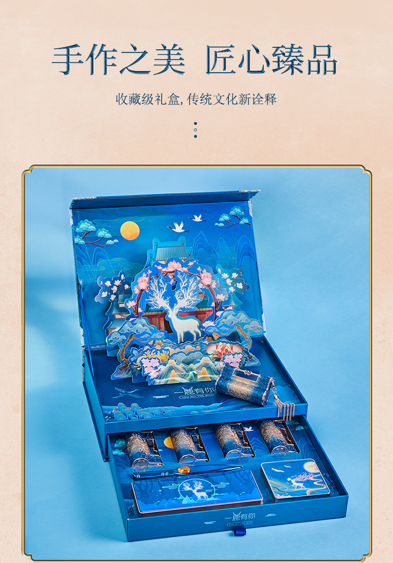 画册-七件套装详情_12