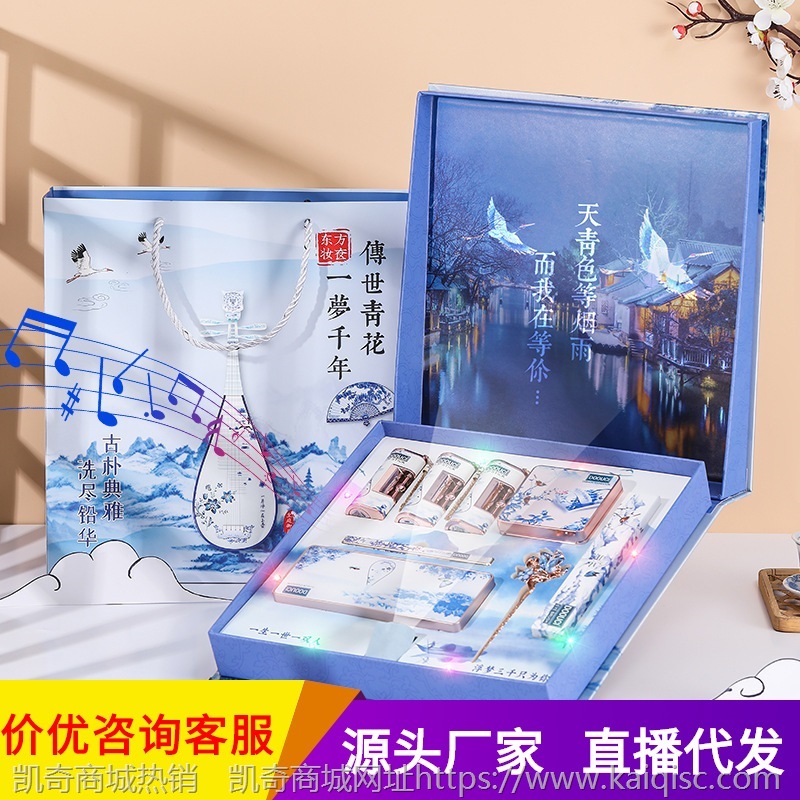 传世青花瓷彩妆套盒情人节送女友口红眼影礼盒中国风音乐化妆套装