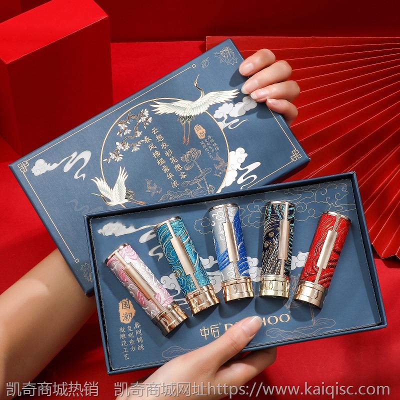 抖音爆款中国风雕花口红套装礼盒滋润保湿彩妆套装七夕情人节礼物