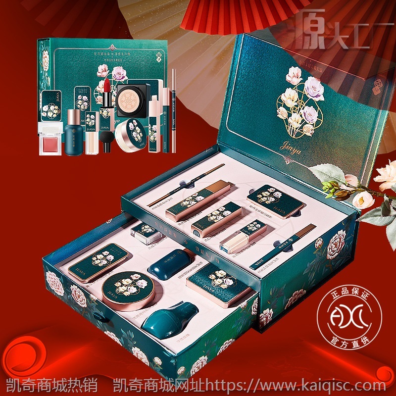 彩妆套装 【七夕礼物】国潮美妆十二件套 精美一站式彩妆套装礼盒