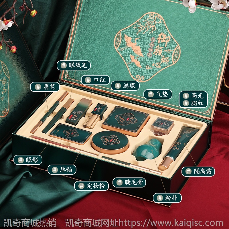七夕情人节知汐御颜倾心彩妆套装初学者中国风十二件套盒彩妆礼盒
