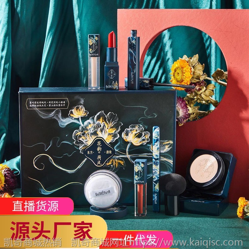 彩妆套装故事与她东方美花韵彩妆组合套盒礼盒中国风初学者人西子