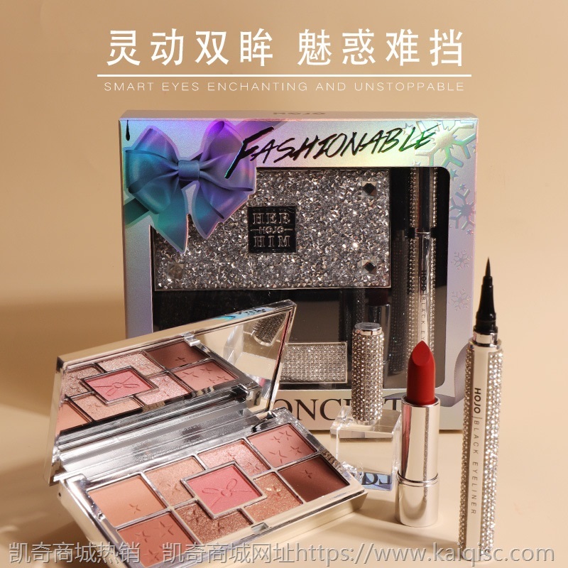 HOJO金粉星魅钻石美妆礼盒 眼影口红眼线笔组合装初学者彩妆套装