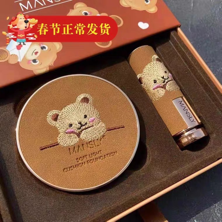 曼诗丽新年礼盒美妆套盒一支三色口红保湿气垫彩妆套装平价学生款