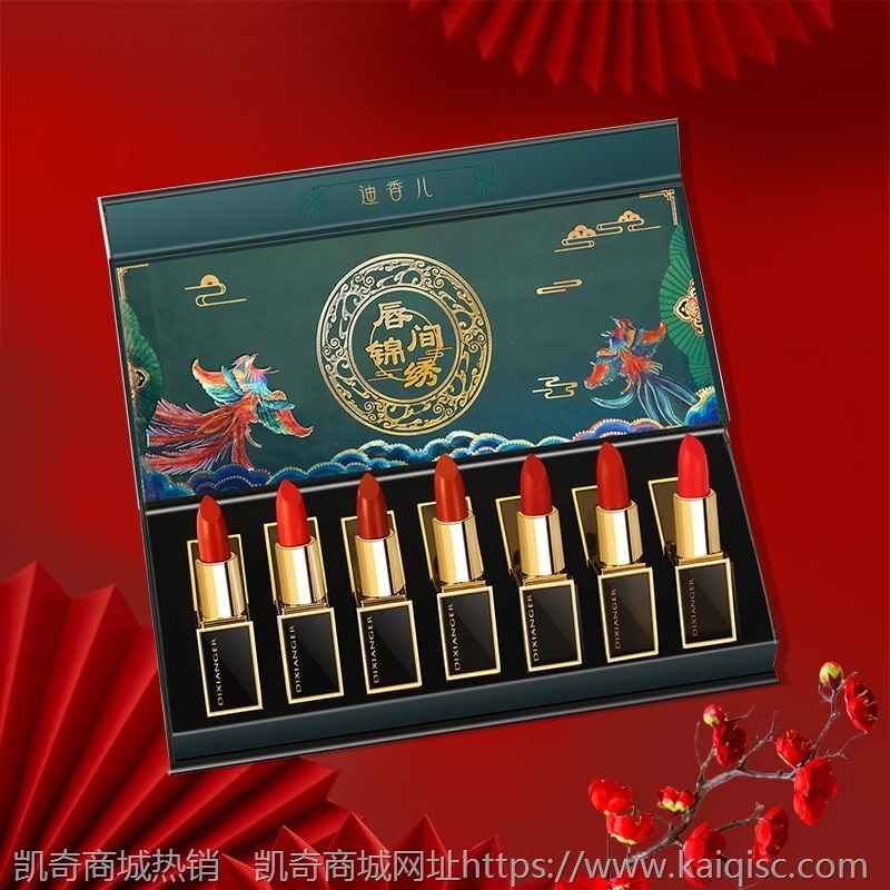 口红礼盒装套装套盒故宫风雕花唇彩唇釉礼一套装全套盒中国风彩妆
