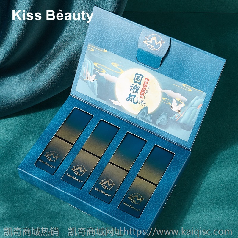 Kiss Beauty国潮风口红套装保湿持久礼盒情人节生日礼物厂家批发