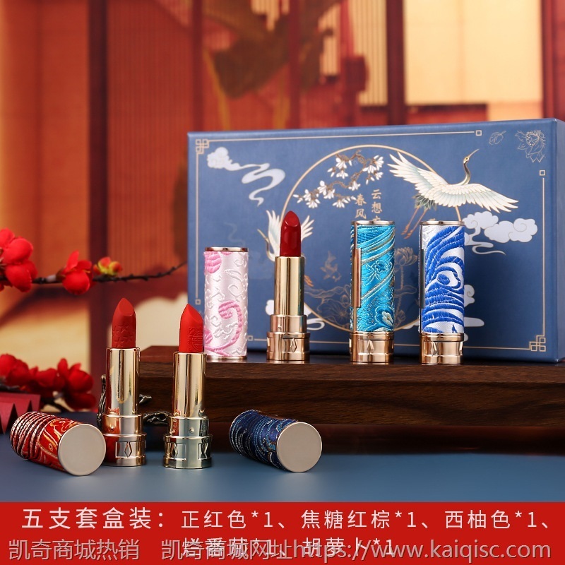 抖音爆款中国风雕花口红套装礼盒滋润保湿彩妆套装七夕情人节礼物