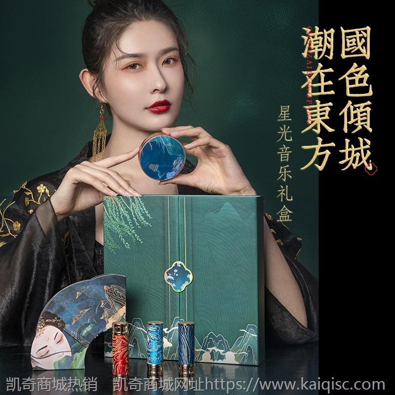 雕花口红礼盒套装中国风彩妆套盒化妆品彩妆全套组合七夕限定礼物