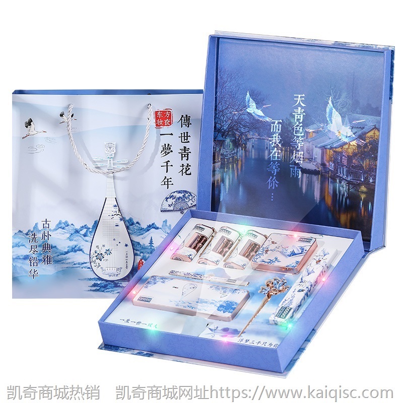 传世青花瓷彩妆套盒情人节送女友口红眼影礼盒中国风音乐化妆套装