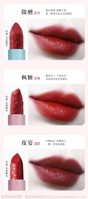 曼诗丽MANSLY网红爆款花山谷语焕颜音乐美妆礼盒雕花口红彩妆套装