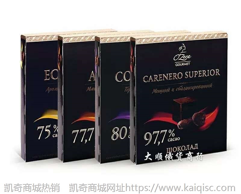 5袋俄罗斯原装进口 苦巧克力 休闲食品  黑巧克力97.7%