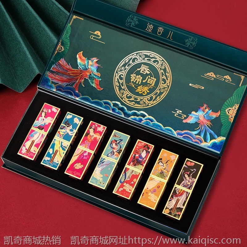 口红礼盒装套装套盒故宫风雕花唇彩唇釉礼一套装全套盒中国风彩妆