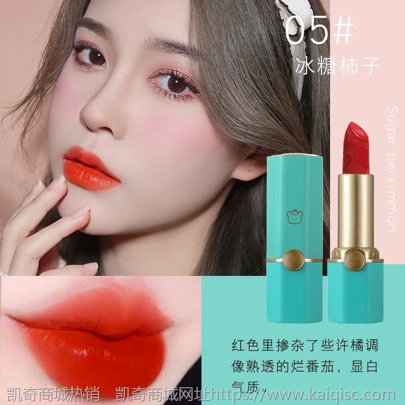 热销款卡通口红套盒小熊唇釉礼盒哑光雾面持久口红不掉色彩妆套装