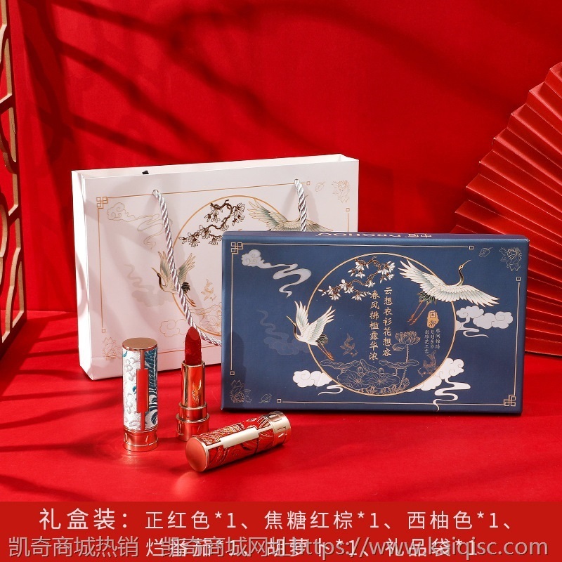 抖音爆款中国风雕花口红套装礼盒滋润保湿彩妆套装七夕情人节礼物