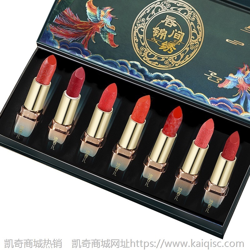口红礼盒装套装套盒故宫风雕花唇彩唇釉礼一套装全套盒中国风彩妆