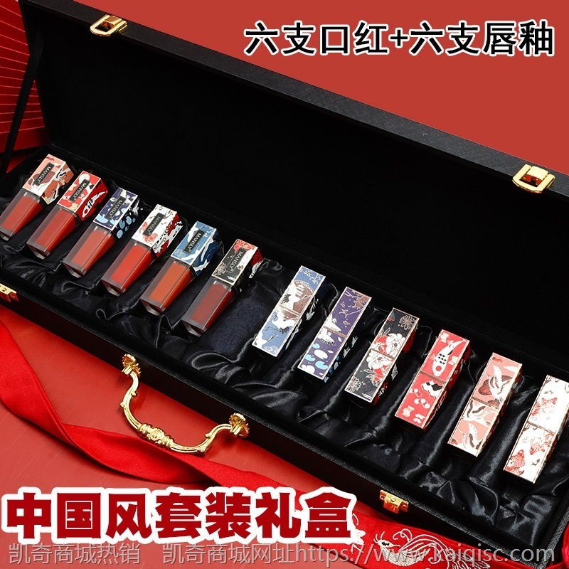 曼诗丽故宫中国风口红套装礼盒国产品牌彩妆礼盒装套盒