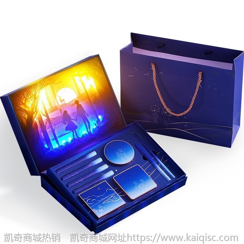 国货彩妆套装 爱的足迹礼盒生日礼物送女友七夕情人节创意