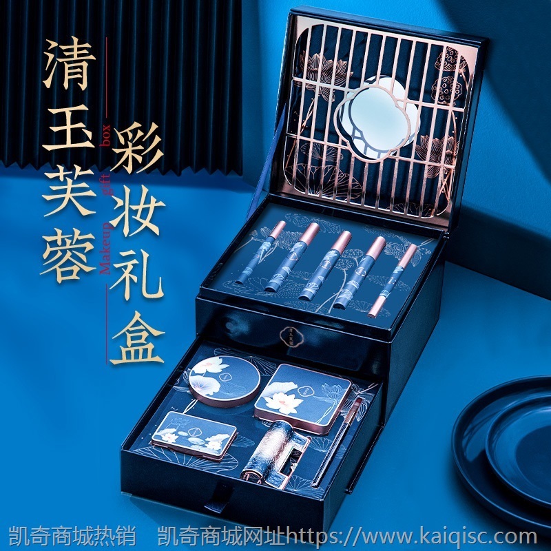 网红抖音七夕情人节清玉芙蓉十件套口红套装彩妆套盒美妆礼盒
