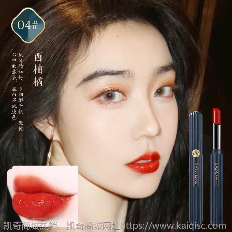 抖音爆款中国风口红套装高颜值礼盒不易掉色口红笔唇膏彩妆套装