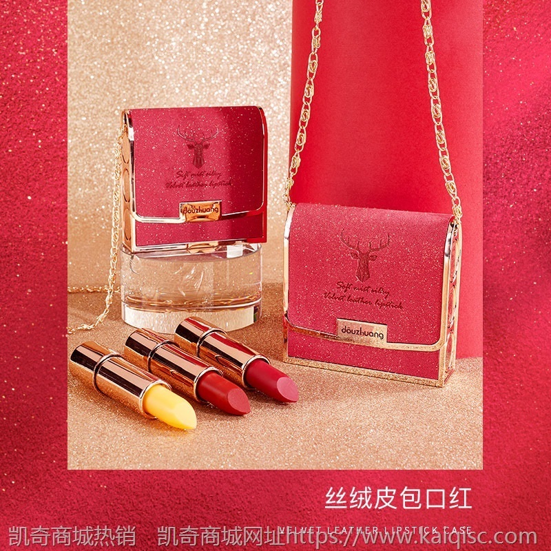 网红直播爆款琳妆丝绒慕色撞色皮包口红套装礼盒持久不脱妆三色装