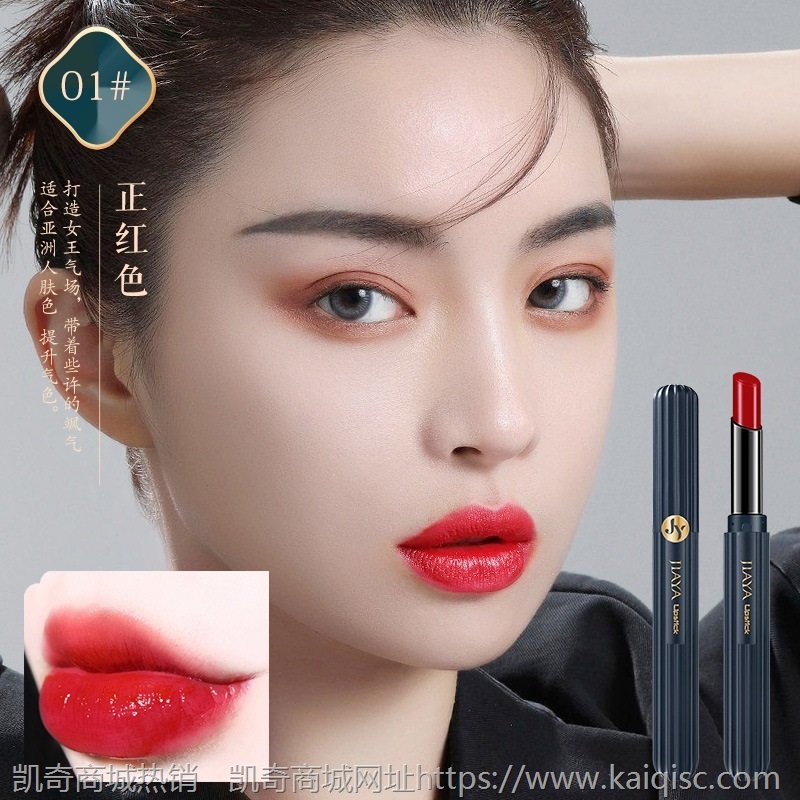 抖音爆款中国风口红套装高颜值礼盒不易掉色口红笔唇膏彩妆套装
