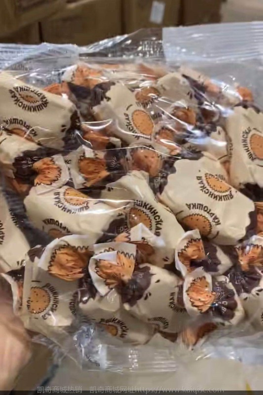 俄罗斯进口KDV紫皮糖土豆泥沙夹心糖婚糖喜糖1000g
