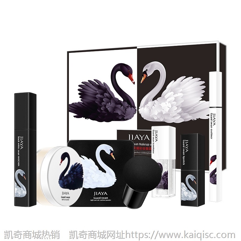 黑白天鹅彩妆套装口红气垫bb睫毛膏高光液眼线笔礼盒套装一件代发