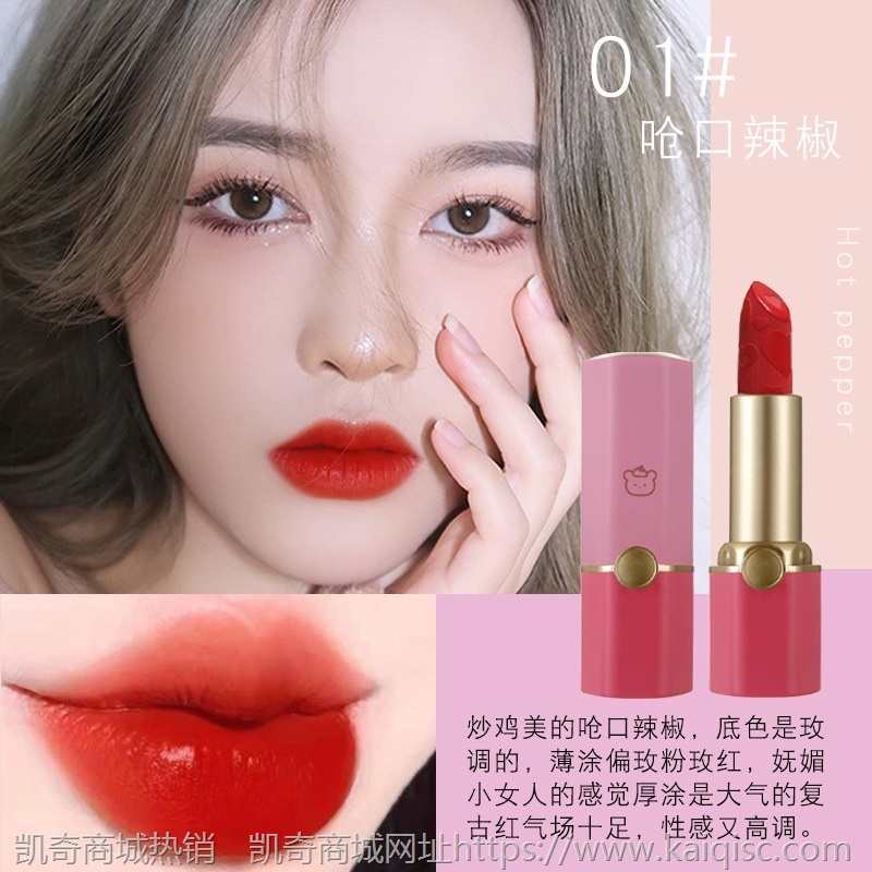 热销款卡通口红套盒小熊唇釉礼盒哑光雾面持久口红不掉色彩妆套装