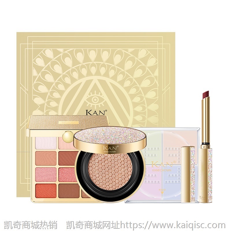 KAN彩妆套盒情人节抖音口红眼影气垫定妆粉套装控油美妆礼盒套盒