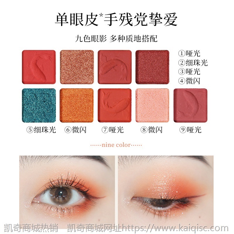 曼诗丽锦上繁花修颜礼盒 8件套口红眼影盘眉笔气垫中国风彩妆套装