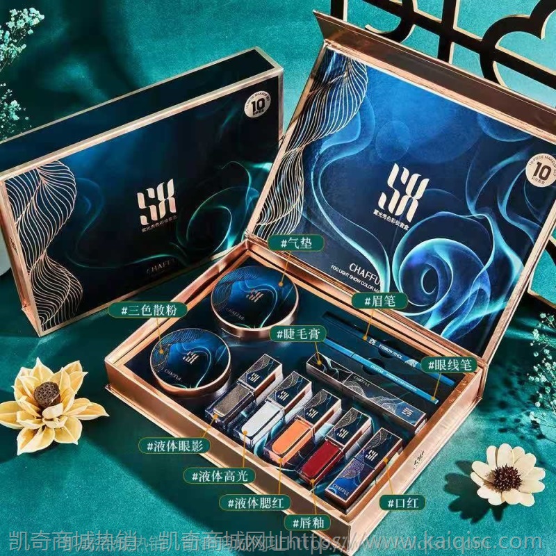 抖音同款香芙儿雾光秀色彩妆套装礼盒中国风新手初学者口红十件套