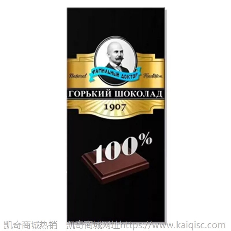 俄罗斯进口 老教授黑巧克力 苦巧克力 休闲食品 每块70克