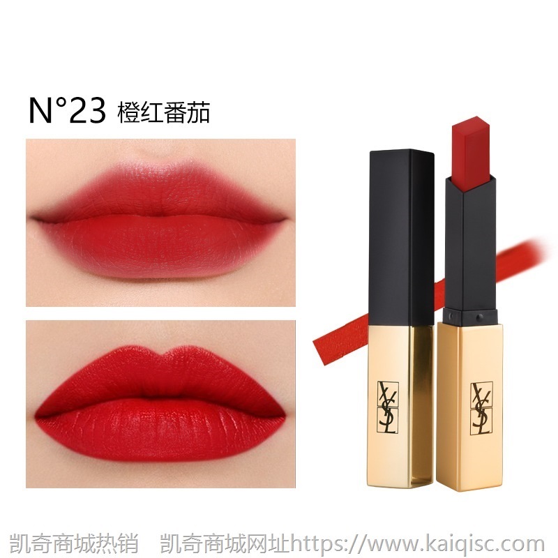 IYSL口红小金条细管口红N21哑光唇彩复古红保湿滋润精美礼盒套装