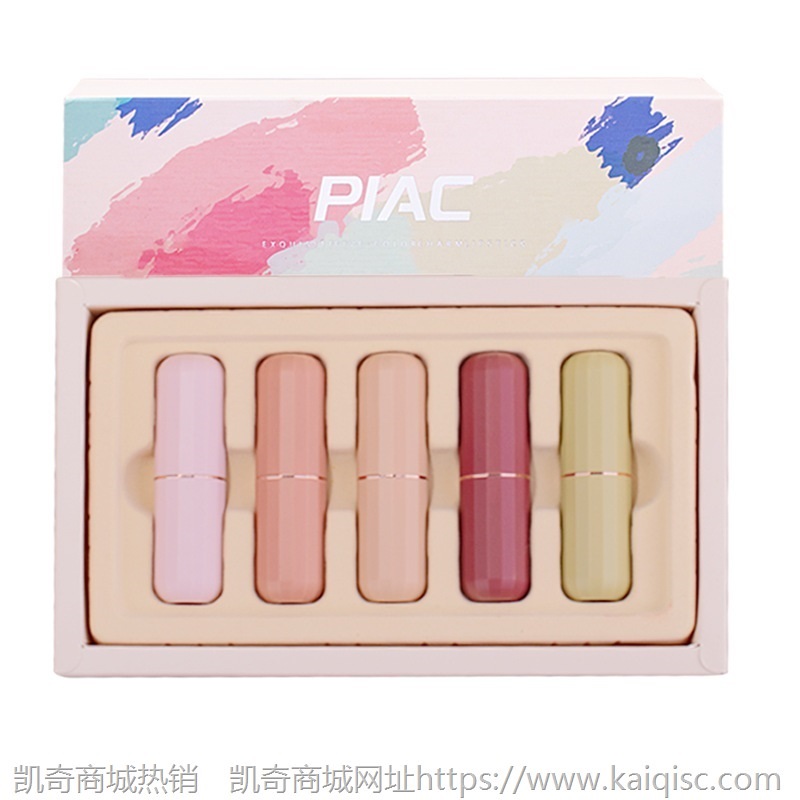 PIAC莫兰迪口红礼盒套装哑光烂番茄豆沙色唇膏平价小众学生款女