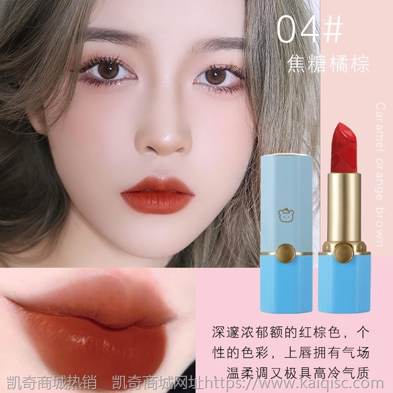 热销款卡通口红套盒小熊唇釉礼盒哑光雾面持久口红不掉色彩妆套装