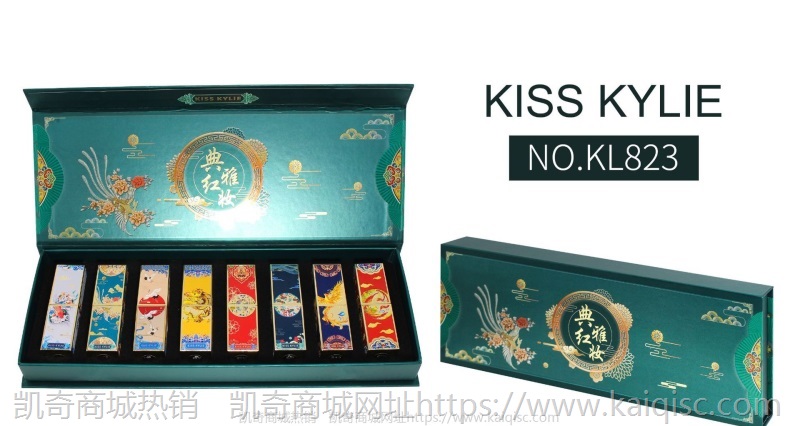 KISS KYLIE雕花口红套装8支装故宫中国风礼盒持久不沾杯彩妆套盒