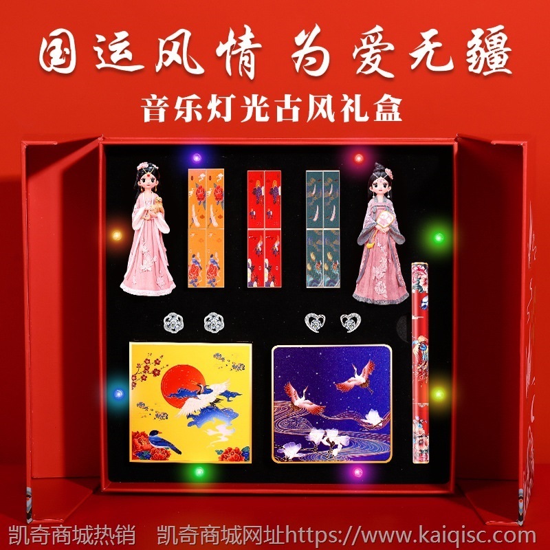 七夕情人节礼物同心定情锁口红套装彩妆礼盒送女友创意生日礼物女