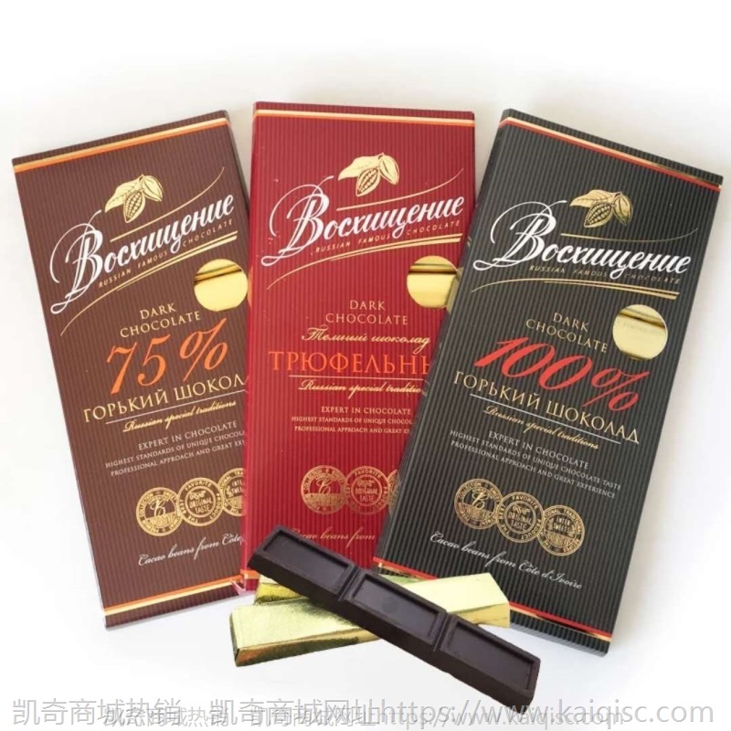 俄罗斯原装进口 黑巧克力100%可可 苦巧克力 1盒10块/140g