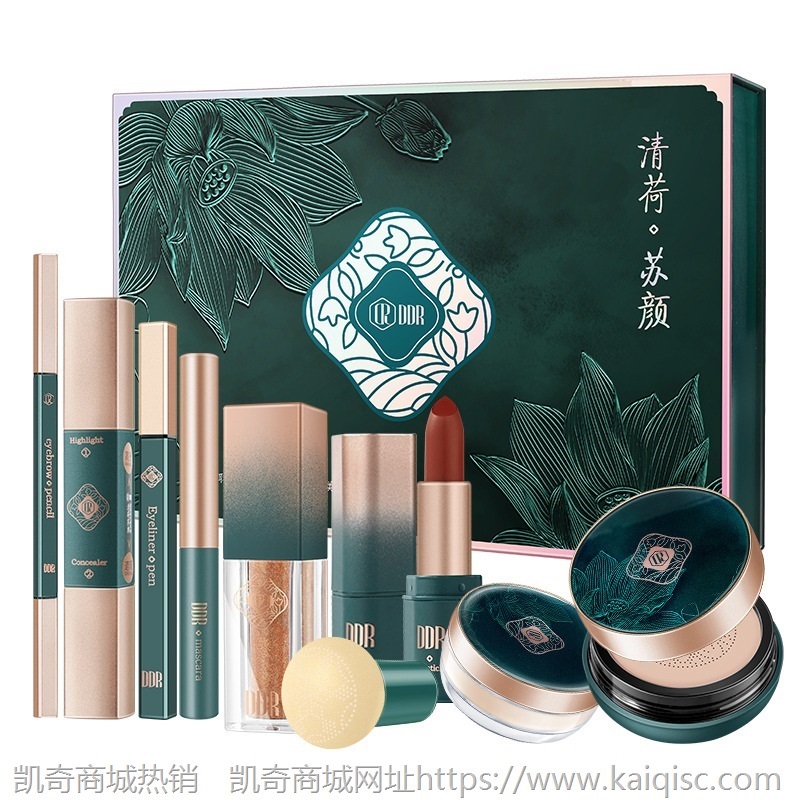 DDR清荷苏颜东方美妆彩妆套盒 口红遮瑕彩妆套装九件套情人节礼盒
