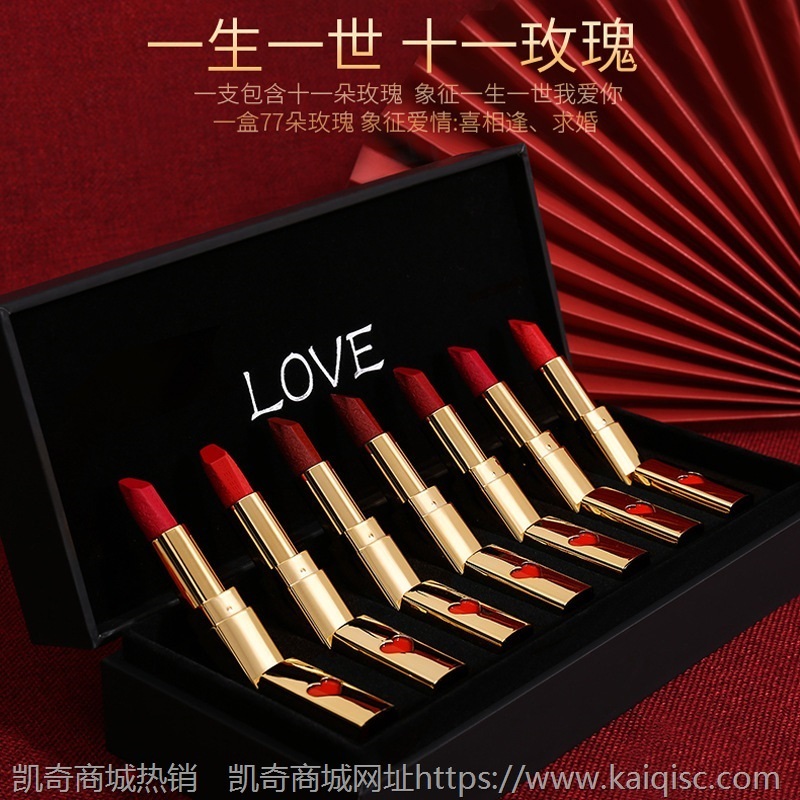 雀臣口红 七夕情人节礼物滋润哑光厂家直供一件代发礼盒口红套装