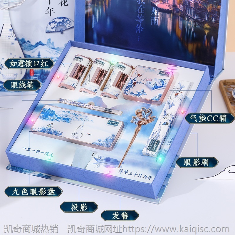 传世青花瓷彩妆套盒情人节送女友口红眼影礼盒中国风音乐化妆套装