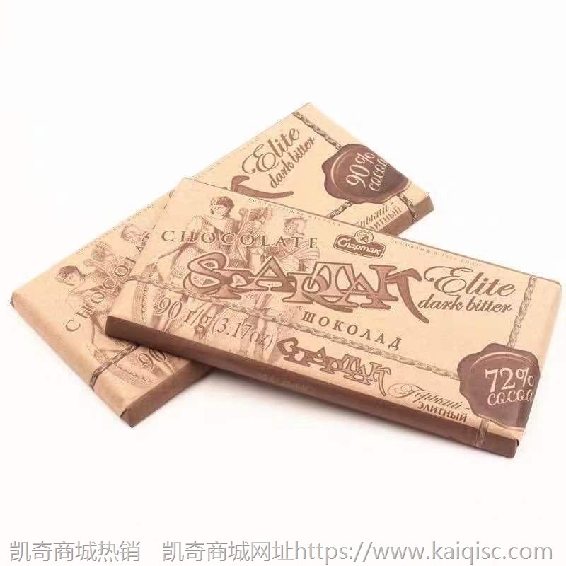 俄罗斯进口黑巧克力斯巴达克品牌休闲运动可可 零食食品